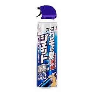 激安速報 特価品伝道者
