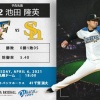 【日ハムvsソフトバンク1回戦】1（中）西川　5（三）野村