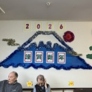 令和８年１月４日「お正月のきずな」