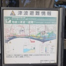 首都圏での巨大地震は本当に起きるのか？