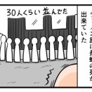 ラーメンに関することは全部SUSURUさんのせいにする男