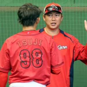 新井シーボル琢朗ユニみたいなMLBファンwwwww : 広島東洋カープまとめ