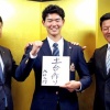 【日本ハム】スカウトも驚き「やったことない」ドラ３右腕が神社で仮契約した理由は…