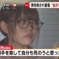 【画像】女犯罪者さん、ガチで美女が多いｗ ｗ ｗ ｗ ｗ