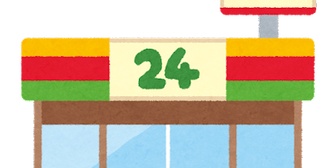 みんなが嫌がる仕事をやらされて文句を言ってるバイトがいる