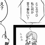 嫁激（とつげき）★北フランス家族