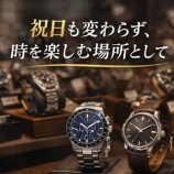 『明日、2月11日(水)は営業いたします』の画像