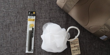 専業主婦まさきの一日 無印良品 Powered By ライブドアブログ