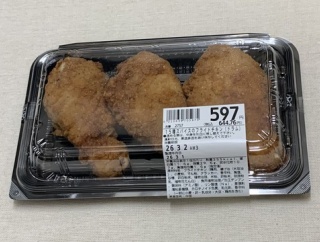 ライフコーポレーション『15 種スパイスのフライドチキン(ドラム)』。［26.03.01.Sun.］