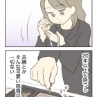 久しぶりの【新連載】