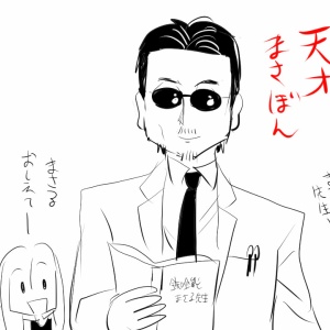 THEALFEE】『桜井さんのちまきの話からなぜが坂崎さんの背丈の話