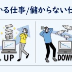 ヘクス・イン・ゲームズの店長日記