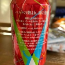 ベルトの数より胸の鼓動