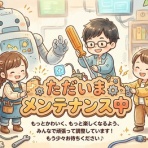 おうちスタイルblog