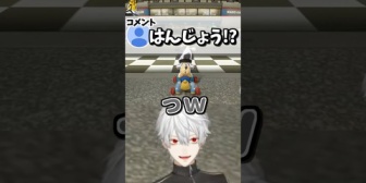 【にじさんじ】はんじょうトラップに引っかかる葛葉w