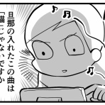 くららんち。～B型夫婦と猫２匹の日常漫画～