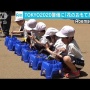東京五輪応援のために福島の子供たちが提供したアサガオ、会場から遠く離れた場所でしおれてしまう