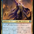 デッキ紹介：パラメキア皇帝