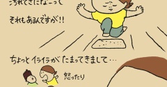 お掃除