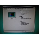 ��Windows98se�ޥ���κ����٤β���