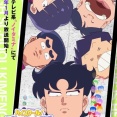 「ハイスクール！奇面組」39年ぶり新作アニメ制作