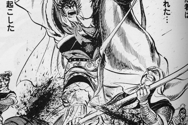 なべ神の 語る 死す 漫画