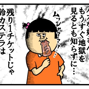 まめ吉まめ太 誰も悪くない（はずの）悲しい事件 : まめきちまめこニートの