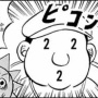 【画像】「漫画やアニメで眼鏡を外すとなぜ『3の目』になるのか？」　→　この理由を最もわかりやすく図解した絵がこちらｗｗｗｗ「やっと納得した」