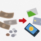 とあるラーメン屋「キャッシュレス決済やめるわ。決済業者との信用面での問題、そして高い手数料が理由。その代わり⋯」