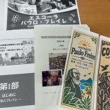 『世界を読み解き、変えていく対話の可能性』の画像