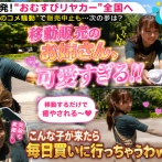 【動画】移動販売のお姉さん、移動するだけで可愛いｗｗｗｗｗｗｗｗｗｗｗｗｗｗｗｗｗｗ