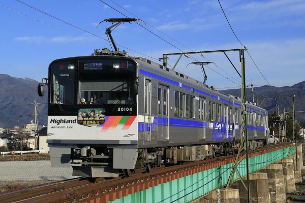 ★アルピコ交通★副標/年末年始輸送安全総点検 2024-2025 渕東なぎさ ☆アルピコ交通☆副標/年末年始輸送安全総点検 2024-2025 渕東なぎさ