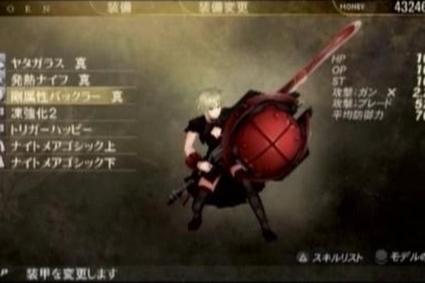 Ge2 ゴッドイーター２ こいつは優秀オートガード Psp Vita スポイド速報