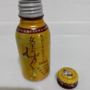 「疲れた時に」と、取っていたのに飲んでみたけど効き目はナシでした…