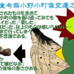 ニヤッとする話