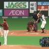 日ハム杉谷、今季初のスリーベース「いいところに飛んでくれた」