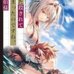 日々の糧〜感想記録〜