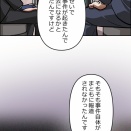 【5話】大判組あれこれ　黎明編