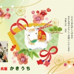 きものショップかきうち 店長ブログ