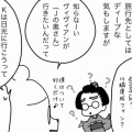 元恋人との思い出の場所に行けますか？
