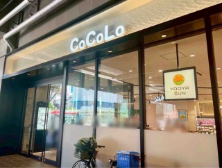 新潟駅『CoCoLo新潟』が休館するらしい。9月2日。  ※一部ショップは営業。