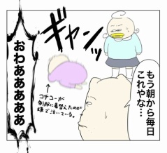 パタミたんのシャドーイング