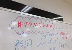 【朗報】乃木坂46・さゆりんご軍団明日集合ｷﾀ――(ﾟ∀ﾟ)――!!