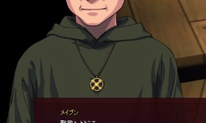 藁にもすがる気持ちで司祭さんたちに聞いてみた結果…