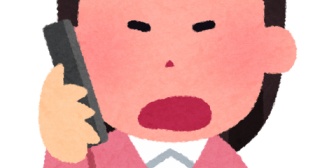 先日、妹の担任から電話がかかってきて、出た私を母親と勘違いして話始める → 妹が授業中に教師を怒鳴り付け…