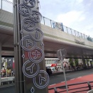六本木アートナイト