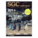 お休みのお知らせ