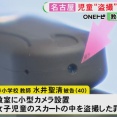 小学生「せんせー！つくえになにかヘンなのついてます👧」先生「ほんとだね🤗」←