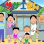 【衝撃】音楽ガチ勢「アニメ『サザエさん』OPの最後、音程がいつも半音の3分の1狂うのはなぜ？」　→　調査の結果、まさかの新事実が発覚！現代技術で生まれ変わった新OPも発表