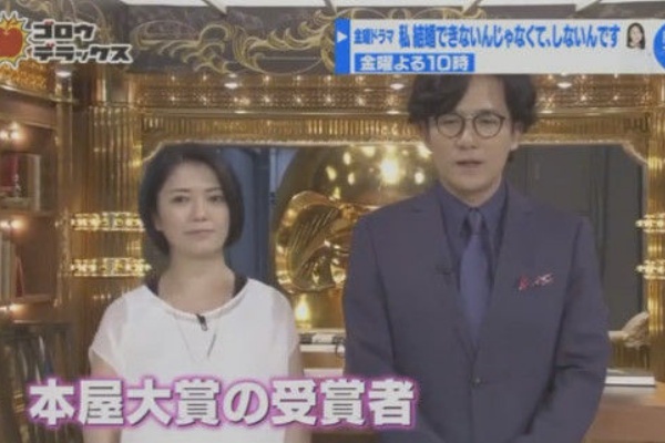 ドラマ バラエティー動画まとめ速報 ゴロウ デラックス